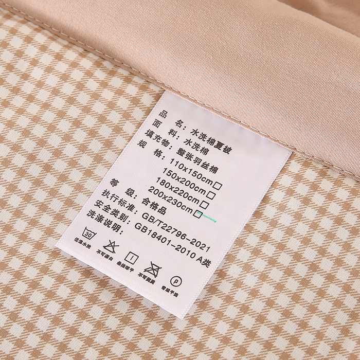 91家纺网 家纺一手货源 找家纺 欧朵 2026新款A类水洗棉夏被系列 爱心格