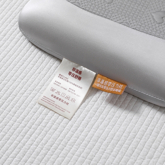 91家纺网 家纺一手货源 找家纺 （总）芯洲 2026新款冰丝冰豆豆慢回弹爱心记忆枕枕头枕