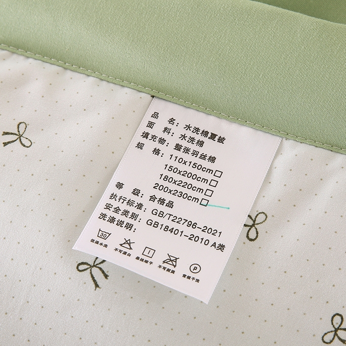 91家纺网 家纺一手货源 找家纺 欧朵 2026新款A类水洗棉夏被系列 爱心蝴蝶结