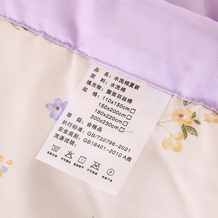 91家纺网 家纺一手货源 找家纺 欧朵 2026新款A类水洗棉夏被系列 半岛花园