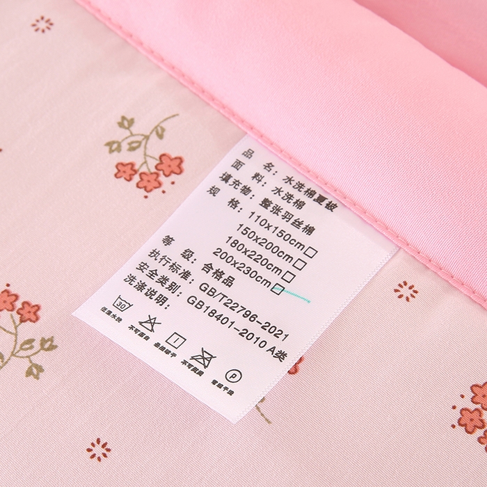 91家纺网 家纺一手货源 找家纺 欧朵 2026新款A类水洗棉夏被系列 蝴蝶花