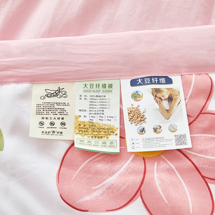 91家纺网 家纺一手货源 找家纺 欧朵 2026新款A类水洗棉夏被系列 花田粉