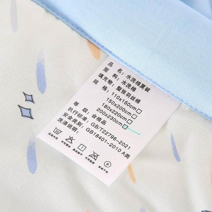 91家纺网 家纺一手货源 找家纺 欧朵 2026新款A类水洗棉夏被系列 流星雨