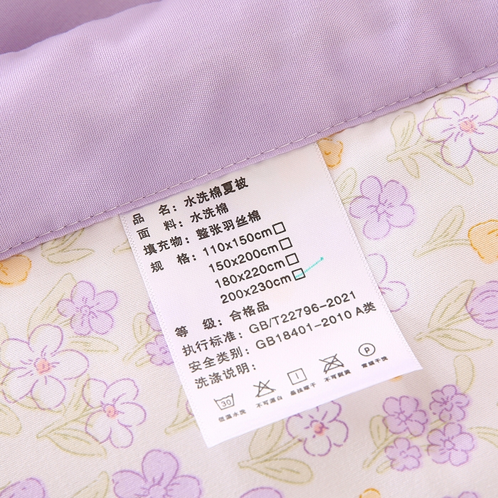 91家纺网 家纺一手货源 找家纺 欧朵 2026新款A类水洗棉夏被系列 琉璃花畔