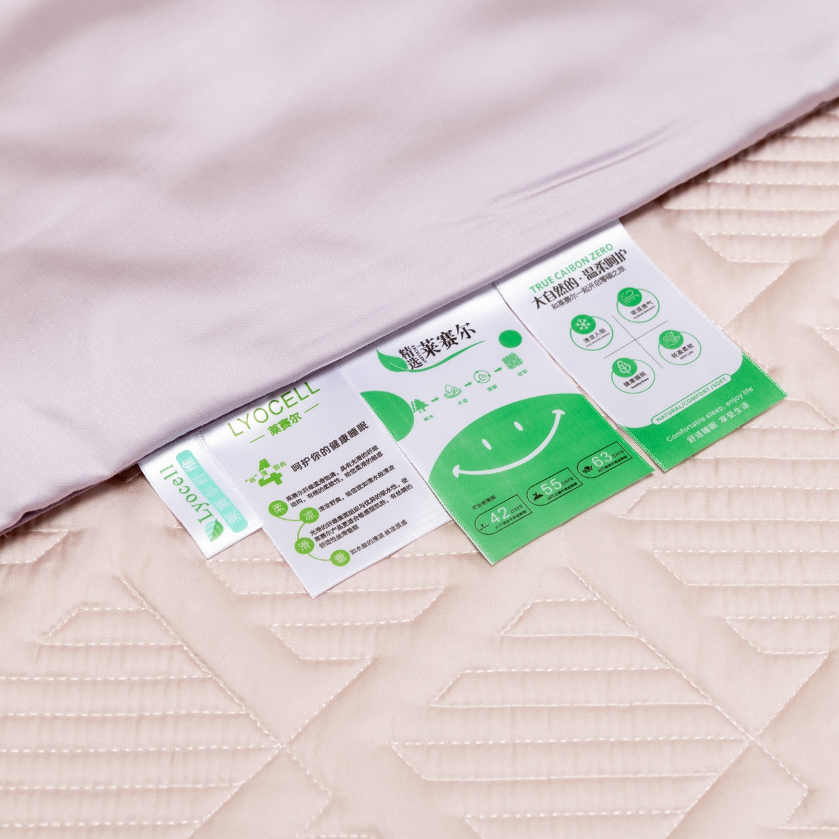 91家纺网 家纺一手货源 找家纺 吾诺家居 2026春夏新款双拼色莱赛尔天丝夏被夏凉被空调被-天纯系列 天丝-紫粉色
