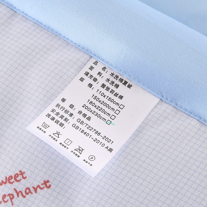 91家纺网 家纺一手货源 找家纺 欧朵 2026新款A类水洗棉夏被系列 小象