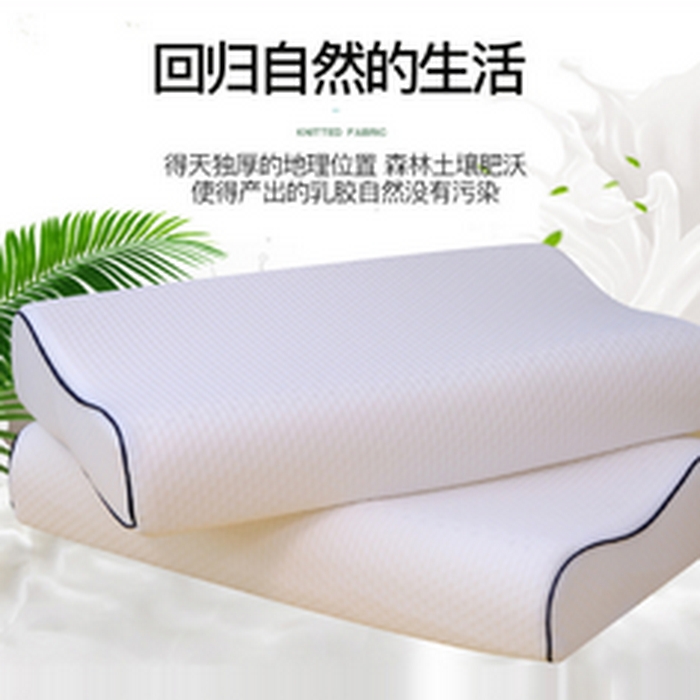 91家纺网 家纺一手货源 找家纺 （总）她喜爱枕芯 2026新款含内外套平滑乳胶枕枕头枕芯