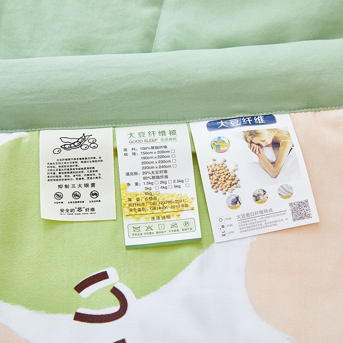 91家纺网 家纺一手货源 找家纺 欧朵 2026新款A类水洗棉夏被系列 心心相印