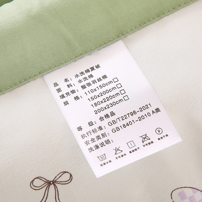 91家纺网 家纺一手货源 找家纺 欧朵 2026新款A类水洗棉夏被系列 游乐园