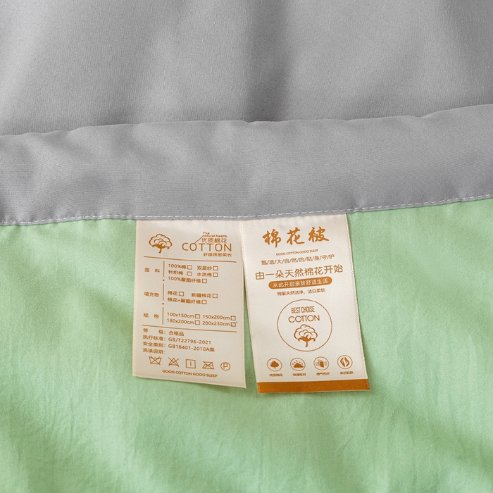 91家纺网 家纺一手货源 找家纺 憨豆  2026新款撞色双拼新疆棉花被夏被无印风水洗棉空调被夏凉被子（常年有货） 棉朵-抹茶灰