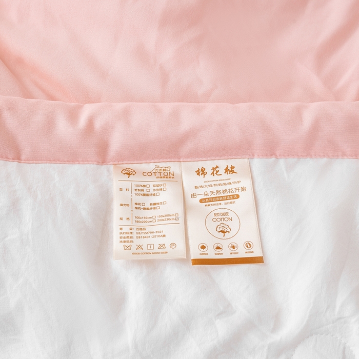 91家纺网 家纺一手货源 找家纺 憨豆  2026新款撞色双拼新疆棉花被夏被无印风水洗棉空调被夏凉被子（常年有货） 棉朵-浅粉白