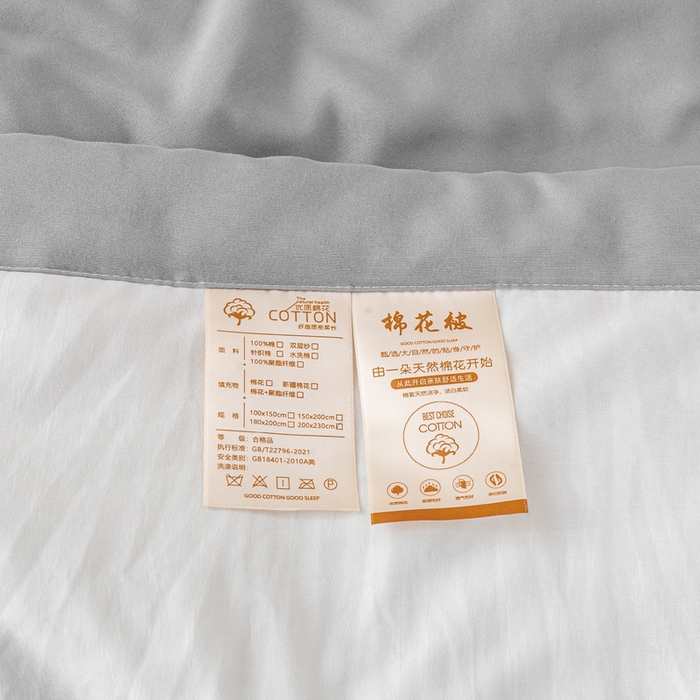 91家纺网 家纺一手货源 找家纺 憨豆  2026新款撞色双拼新疆棉花被夏被无印风水洗棉空调被夏凉被子（常年有货） 棉朵-浅灰白