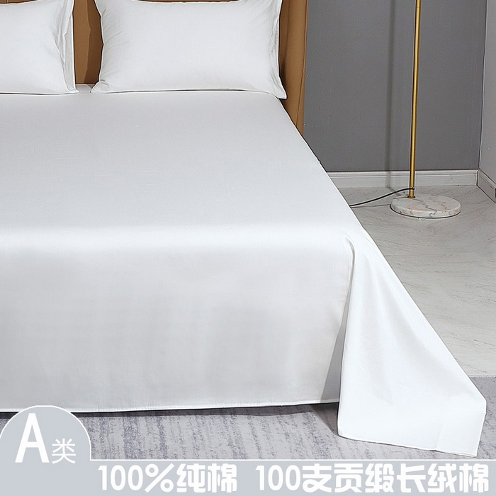 晶缦家纺 2026新全棉A类纯棉100支贡缎长绒棉纯色多规格单床单 床单单件-绮云系列 绮云-本白色