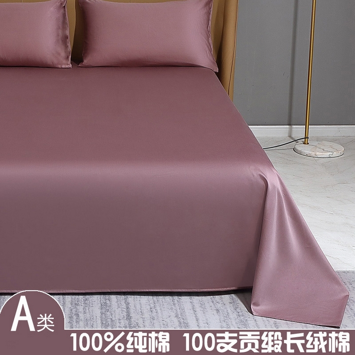 晶缦家纺 2026新全棉A类纯棉100支贡缎长绒棉纯色多规格单床单 床单单件-绮云系列 绮云-帛咖色