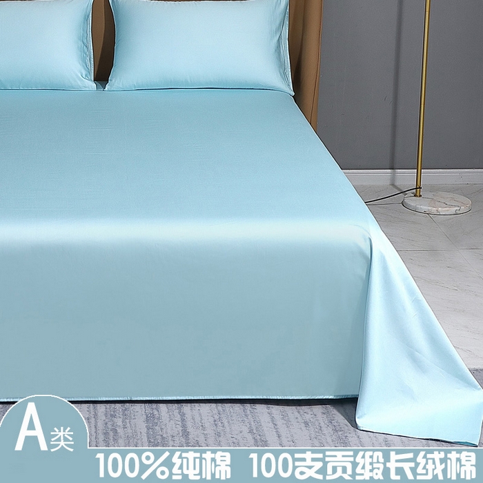 晶缦家纺 2026新全棉A类纯棉100支贡缎长绒棉纯色多规格单床单 床单单件-绮云系列 绮云-浅天蓝