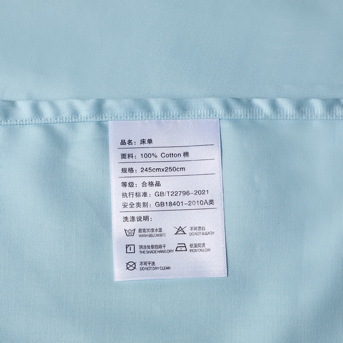 91家纺网 家纺一手货源 找家纺 晶缦家纺 2026新全棉A类纯棉100支贡缎长绒棉纯色多规格单床单 床单单件-绮云系列 绮云-浅天蓝