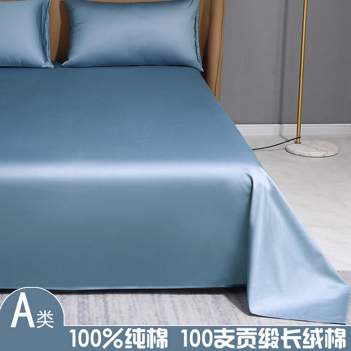 晶缦家纺 2026新全棉A类纯棉100支贡缎长绒棉纯色多规格单床单 床单单件-绮云系列 绮云-天青蓝