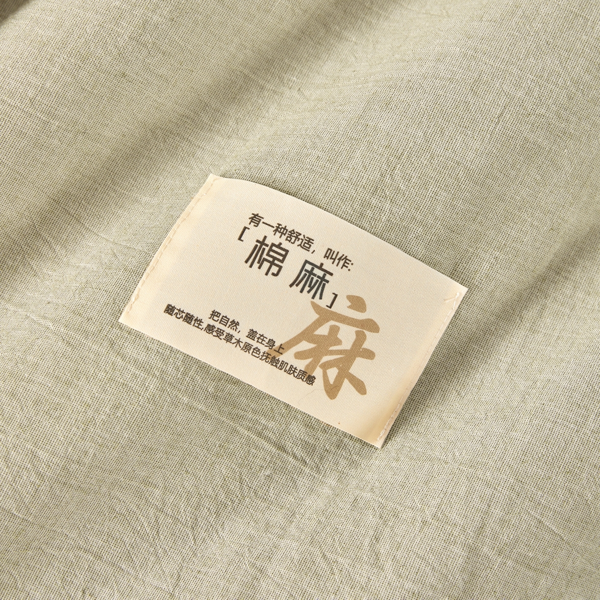 91家纺网 家纺一手货源 找家纺 吾诺家居 2026春夏新款纯色棉麻棉花夏被夏凉被空调被-麻生活系列 麻生活-清绿