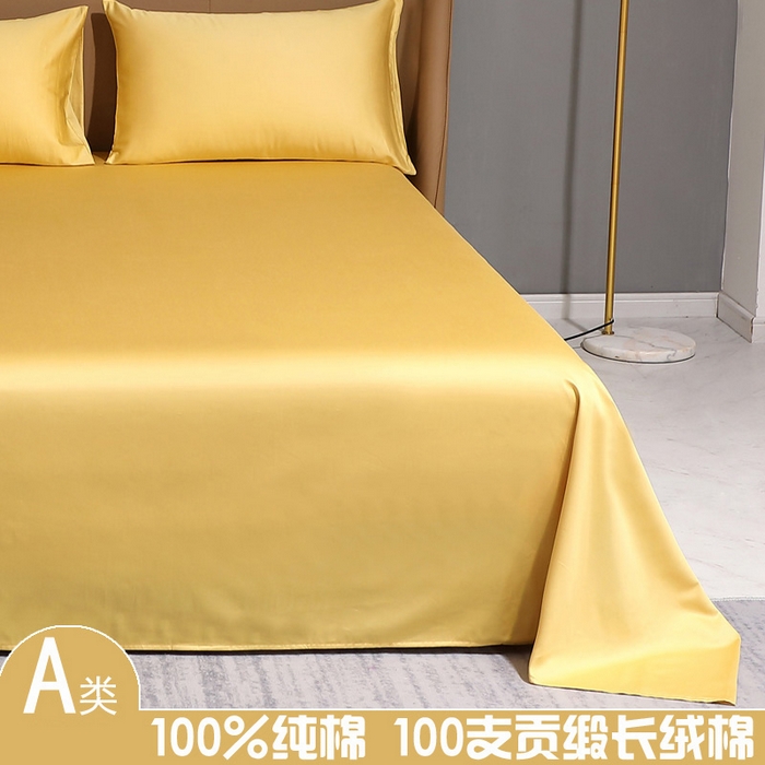 晶缦家纺 2026新全棉A类纯棉100支贡缎长绒棉纯色多规格单床单 床单单件-绮云系列 绮云-玉米黄