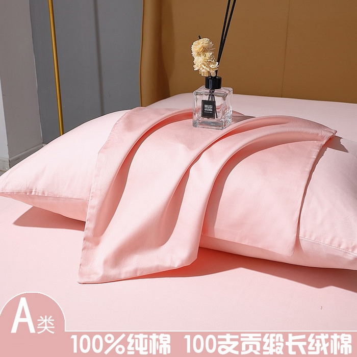 晶缦家纺 2026新全棉A类纯棉100支贡缎长绒棉纯色多规格单枕套 枕套单件-绮云系列 绮云-浅粉玉