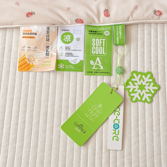 91家纺网 家纺一手货源 找家纺 帕拉美拉 2026新款A类(聚乳酸)提花凉感丝三件套夏被 甜果轻语