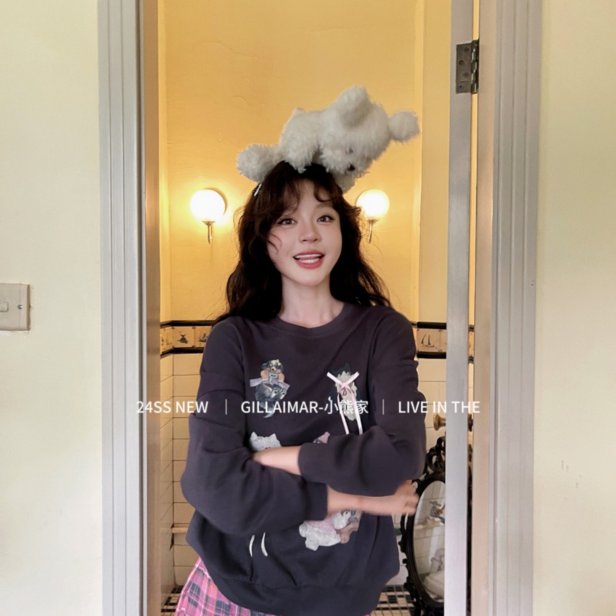 91家纺网 家纺一手货源 找家纺 （总）妍景家居生活馆 2026新款小熊家-格子裤