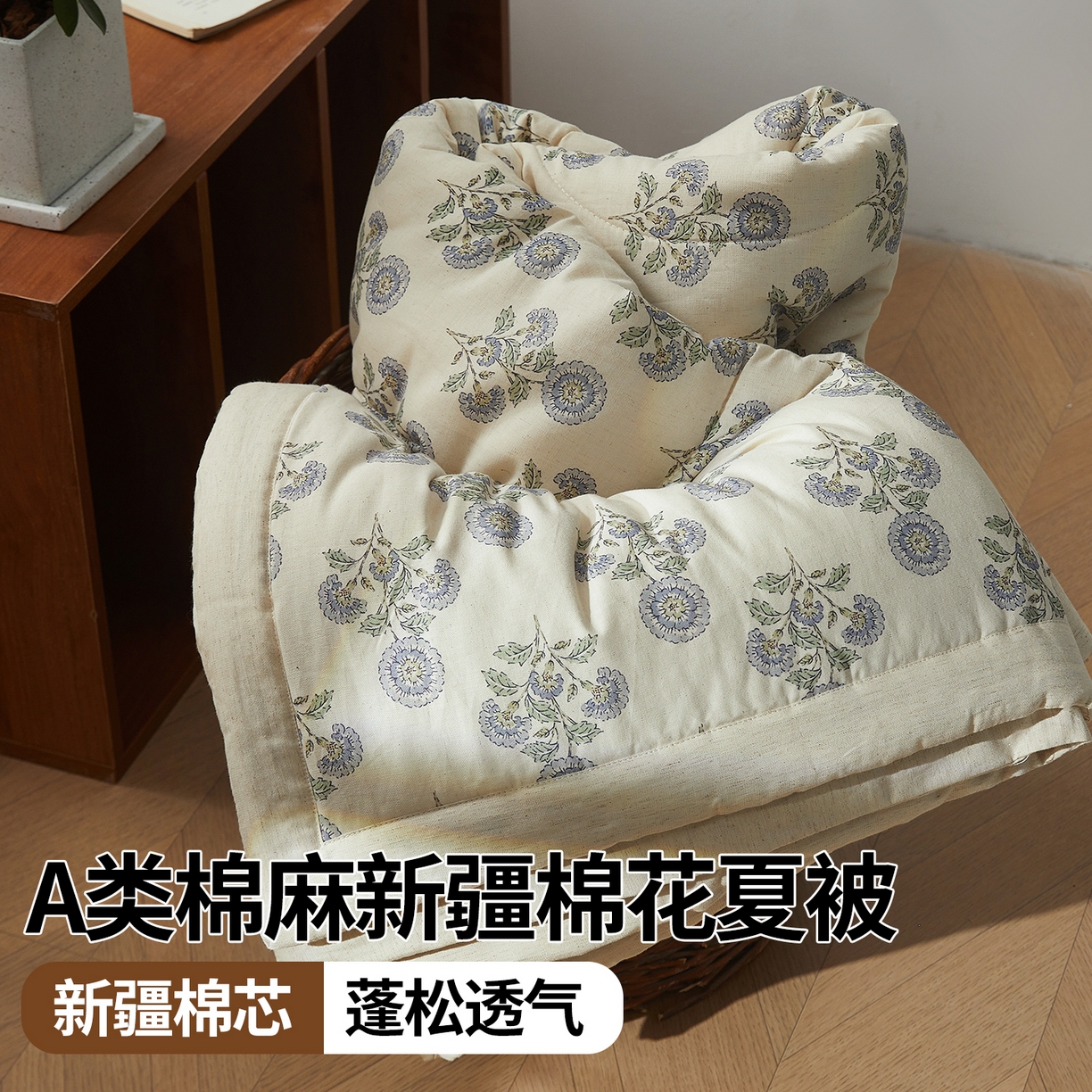 91家纺网 家纺一手货源 找家纺 西域种棉人·千百笠 2026新款A类棉麻新疆棉花夏被全棉纯棉单双人空调被夏凉被 棉麻-花田