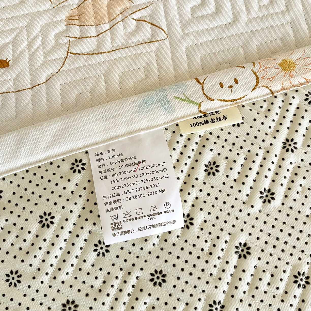 91家纺网 家纺一手货源 找家纺 （总）金鑫汇家纺 2026春夏新款学生床新花型老粗布床盖夹棉软凉席席子可以机洗