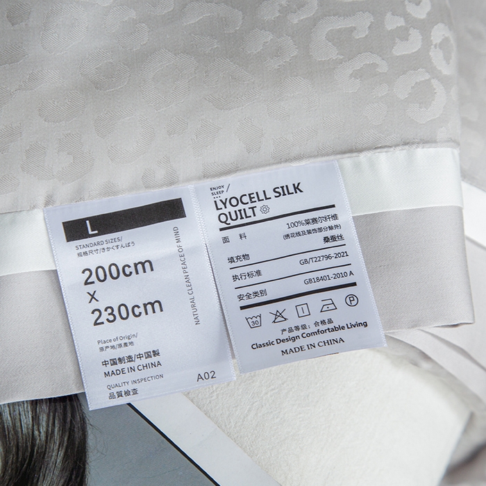 91家纺网 家纺一手货源 找家纺 2026春夏新款100S兰精天丝豹纹提花可水洗桑蚕丝夏凉被空调被100蚕丝填充 豹纹-浅灰