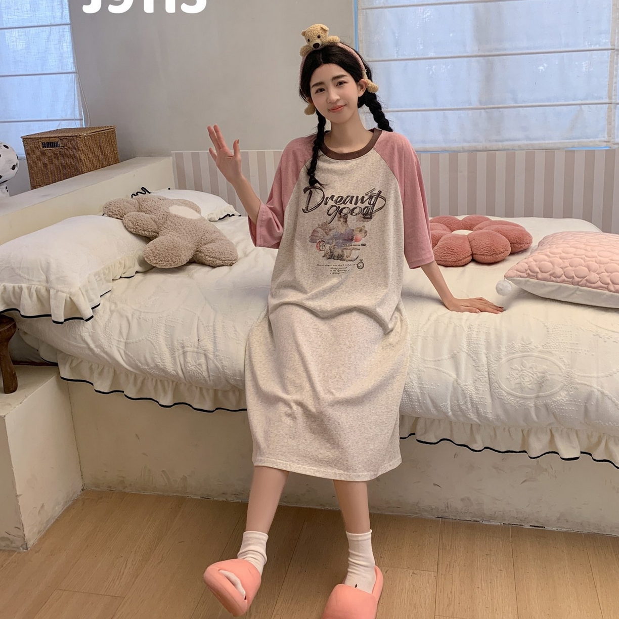 91家纺网 家纺一手货源 找家纺 妍景家居生活馆 2026新款逐梦精灵懒人裙 粉色