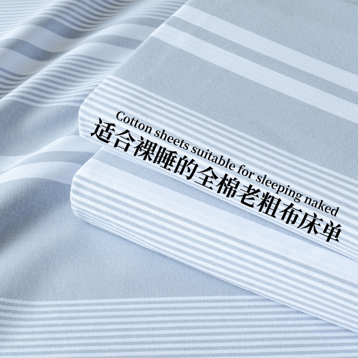 91家纺网 家纺一手货源 找家纺 居美良品 2025新款老粗布凉席老粗布床单床单软凉席子 星辰-玉