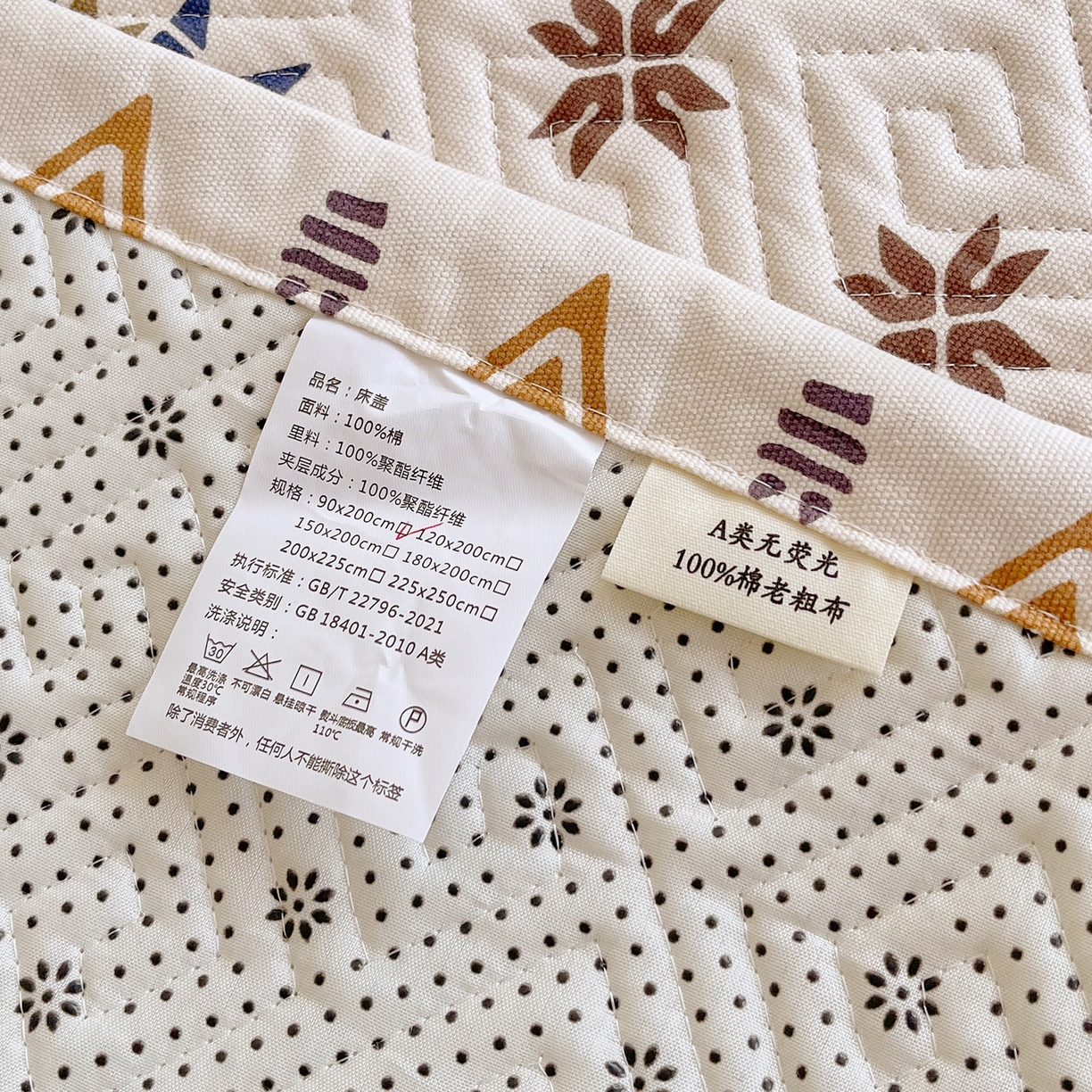 91家纺网 家纺一手货源 找家纺 金鑫汇家纺 2026春夏新款学生床新花型老粗布床盖夹棉软凉席席子可以机洗 学生床-安夏-咖