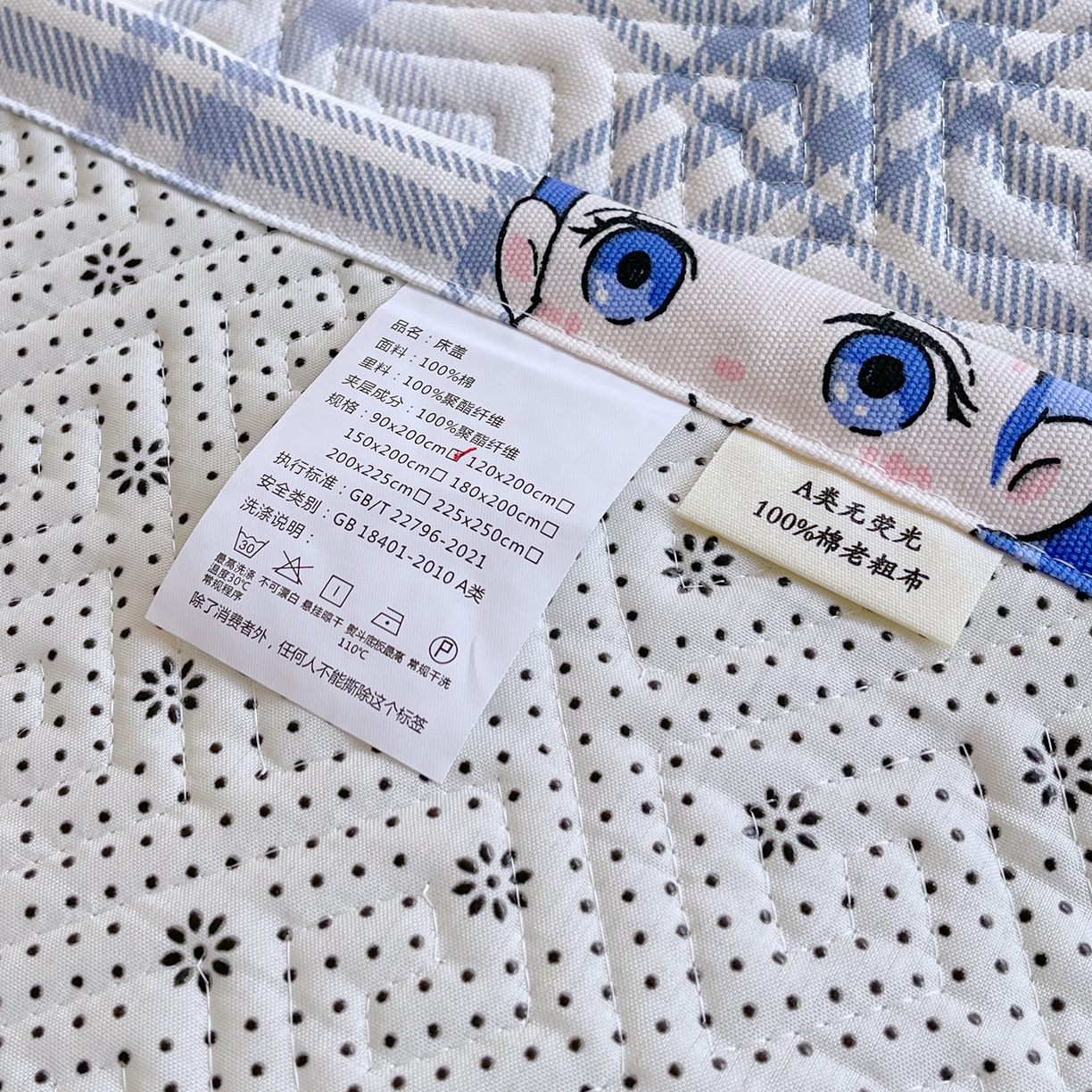 91家纺网 家纺一手货源 找家纺 金鑫汇家纺 2026春夏新款学生床新花型老粗布床盖夹棉软凉席席子可以机洗 学生床-敖丙