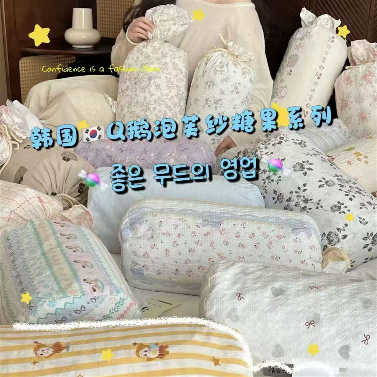 91家纺网 家纺一手货源 找家纺 （总）暖伊家居 2025新款全棉花边 双层纱夏被 床盖四件套