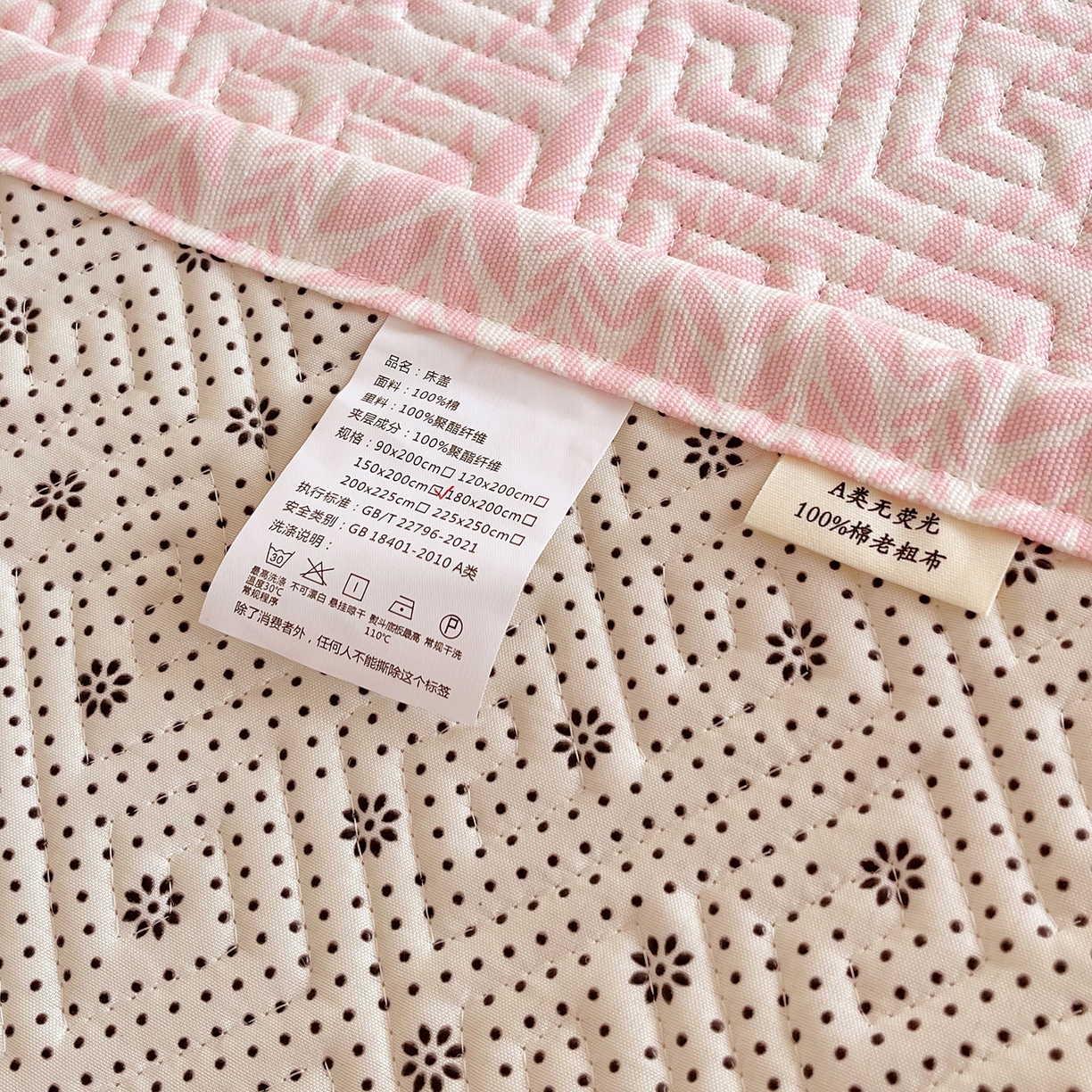 91家纺网 家纺一手货源 找家纺 金鑫汇家纺 2026春夏新款学生床新花型老粗布床盖夹棉软凉席席子可以机洗 学生床-初夏