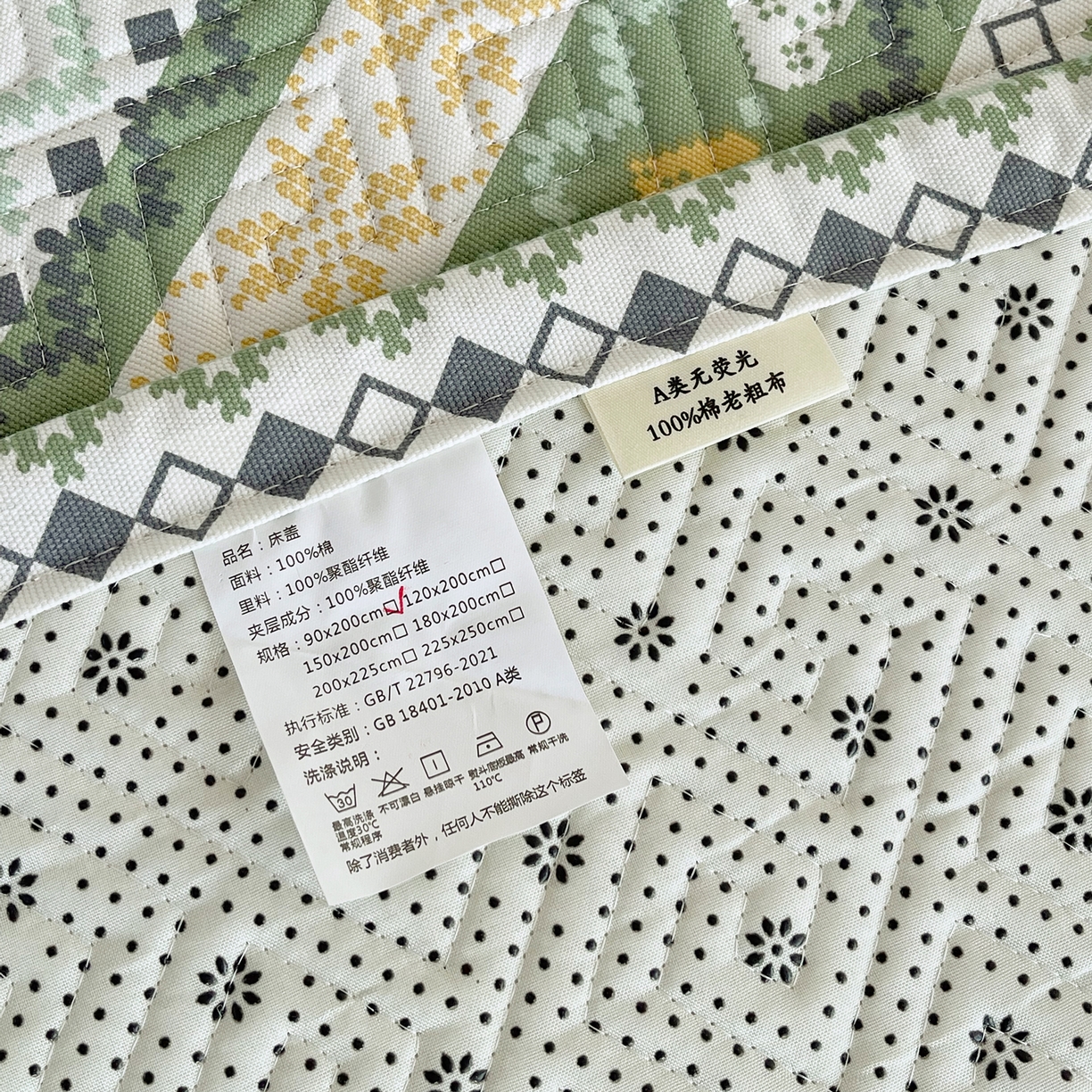 91家纺网 家纺一手货源 找家纺 金鑫汇家纺 2026春夏新款学生床新花型老粗布床盖夹棉软凉席席子可以机洗 学生床-星辰-绿