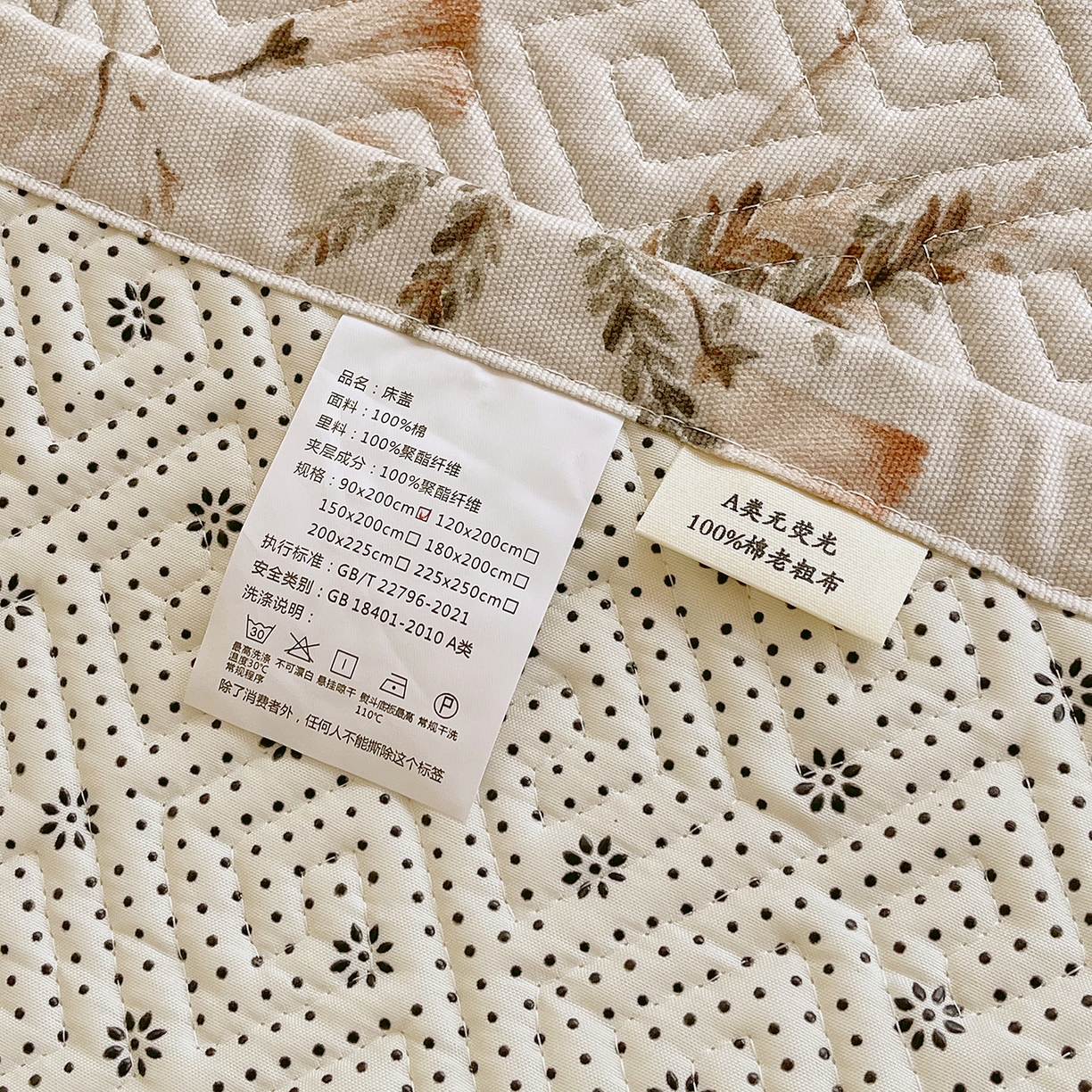 91家纺网 家纺一手货源 找家纺 金鑫汇家纺 2026春夏新款学生床新花型老粗布床盖夹棉软凉席席子可以机洗 学生床-月下花影·桔