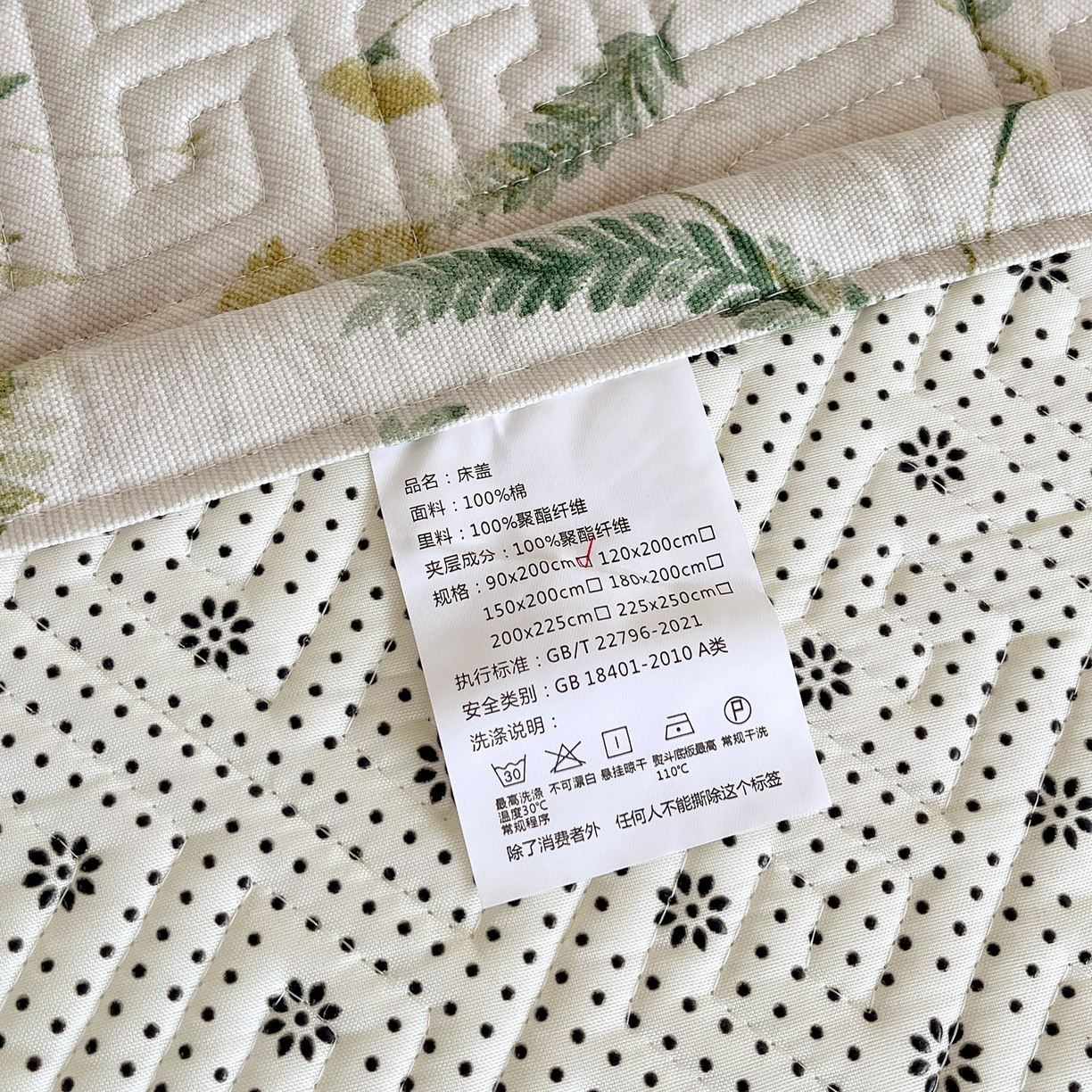 91家纺网 家纺一手货源 找家纺 金鑫汇家纺 2026春夏新款学生床新花型老粗布床盖夹棉软凉席席子可以机洗 学生床-月下花影-绿