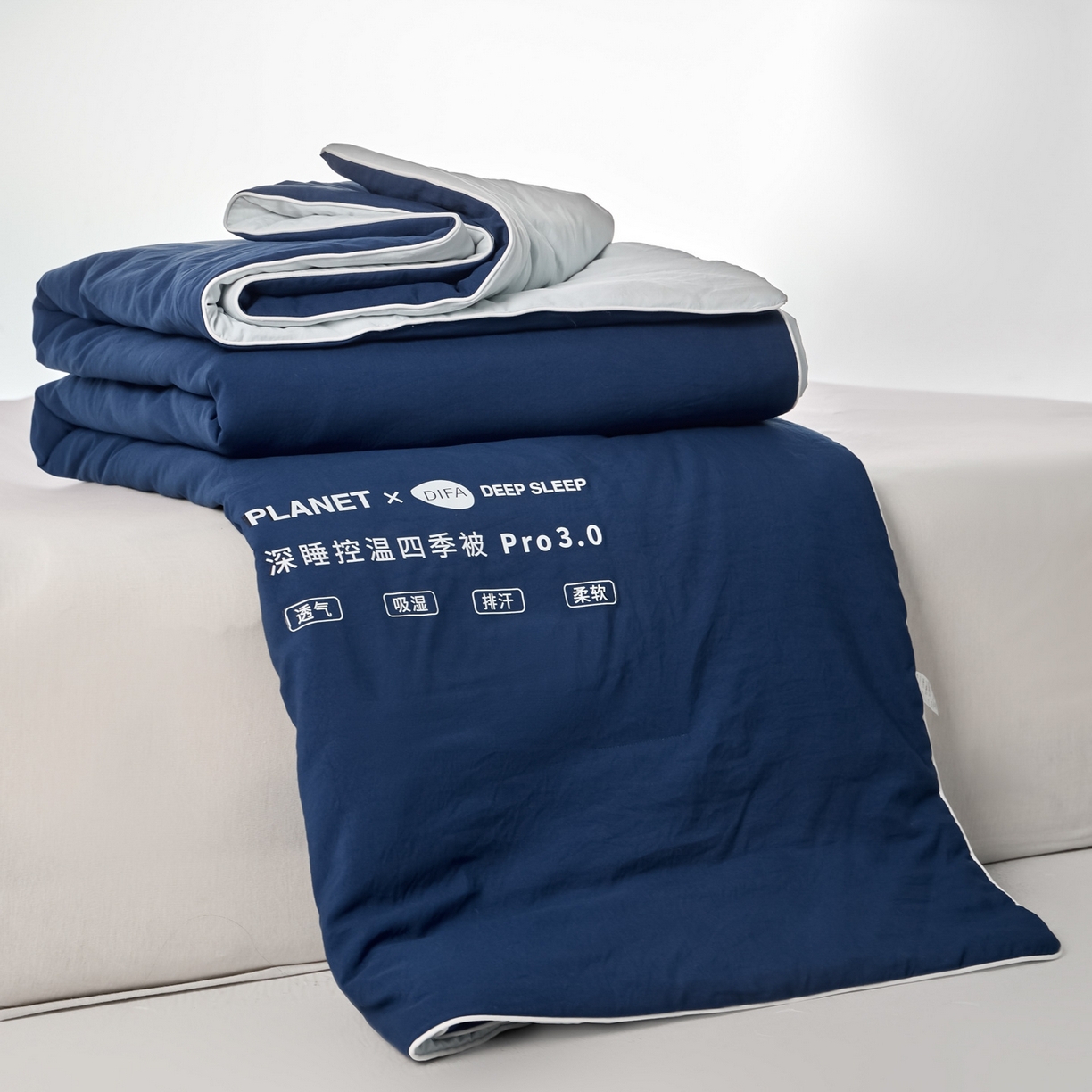 恒科家纺 2026春夏新款星球酒店某朵同款深睡控温四季被.Pro3.0夏凉被春秋被 深睡蓝