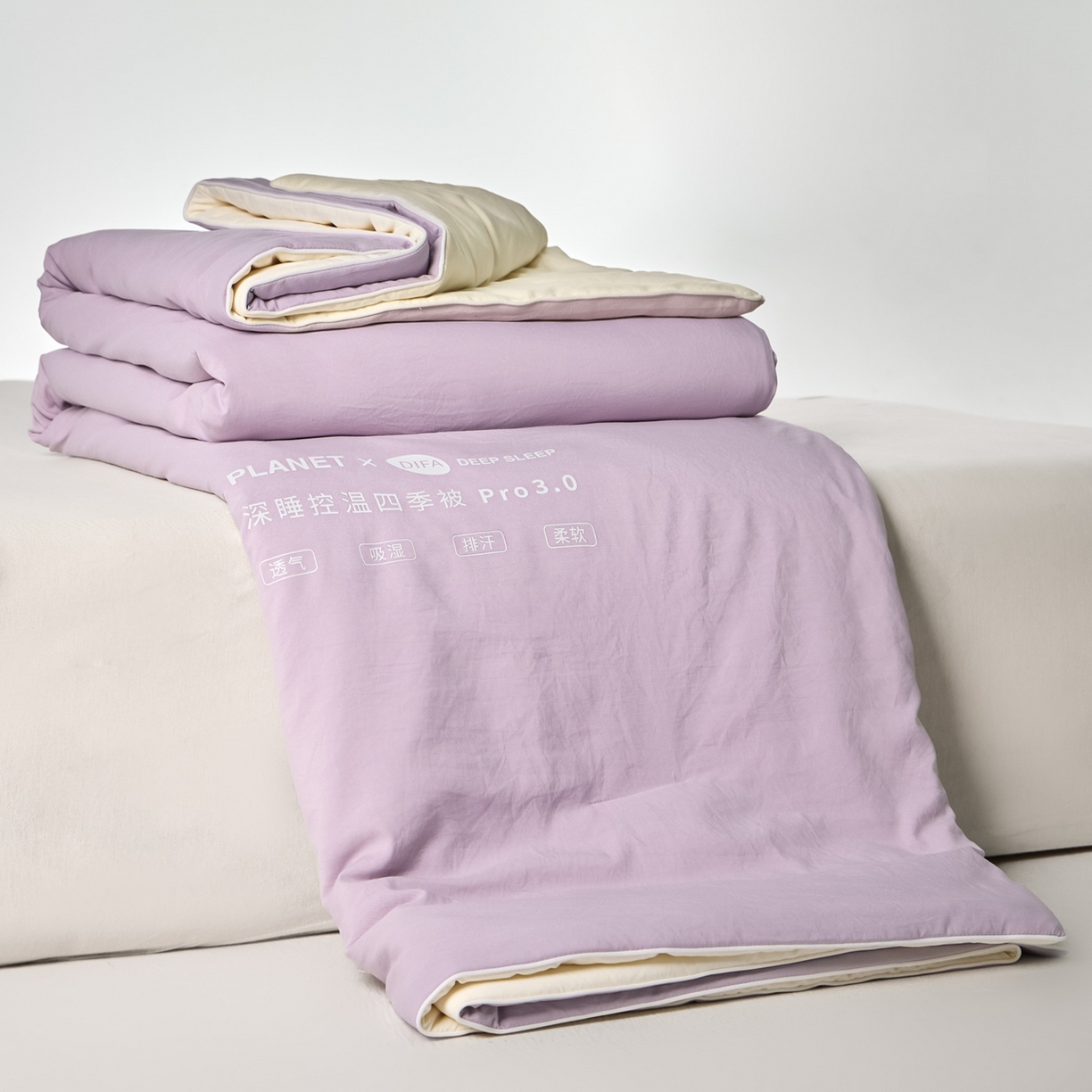 恒科家纺 2026春夏新款星球酒店某朵同款深睡控温四季被.Pro3.0夏凉被春秋被 雾凇紫粉