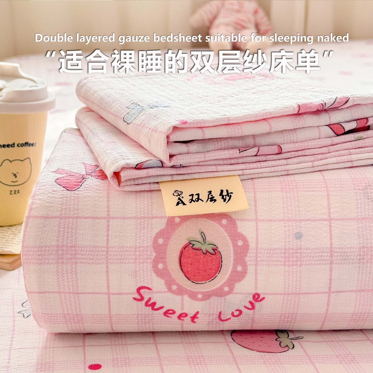 91家纺网 家纺一手货源 找家纺 （总）眠势力 2026新款双层纱床单单件云感皱皱纱床罩三件套