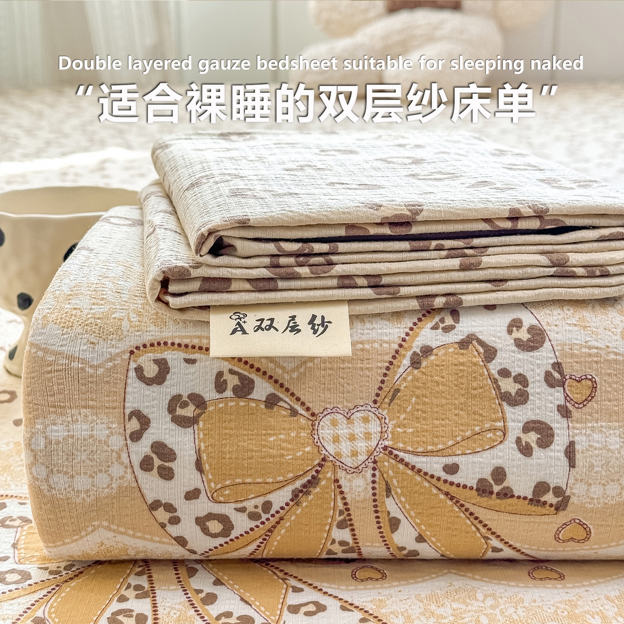 91家纺网 家纺一手货源 找家纺 （总）眠势力 2026新款双层纱床单单件云感皱皱纱床罩三件套