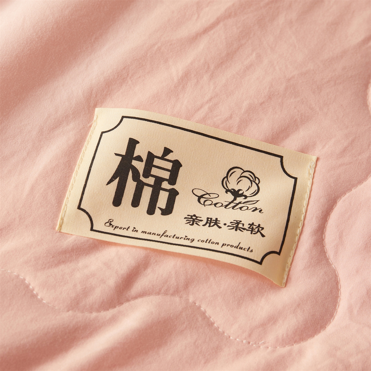 91家纺网 家纺一手货源 找家纺 招财星家纺 2026新款A类无印风100%新疆棉花夏被纯棉夏凉被空调被子薄被芯棉花被四件套 香妃粉