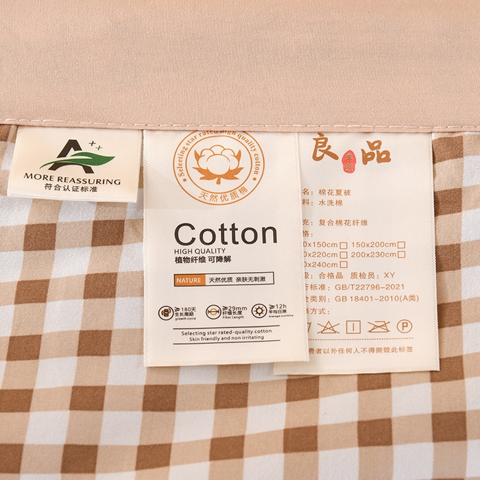 91家纺网 家纺一手货源 找家纺 欧夏家纺 2026水洗棉印花超声波夏被空调被夏凉被薄被子直播外贸供货 咖小格