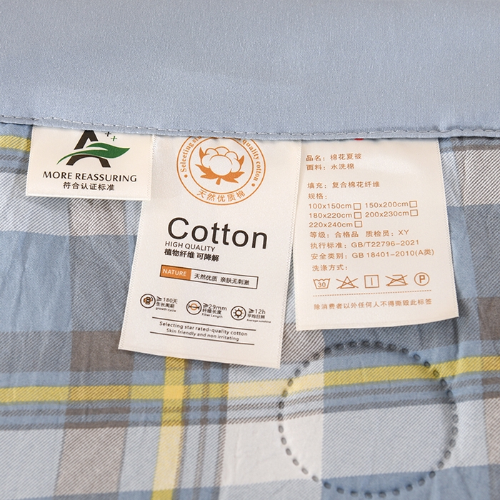 91家纺网 家纺一手货源 找家纺 欧夏家纺 2026水洗棉印花超声波夏被空调被夏凉被薄被子直播外贸供货 蓝大格