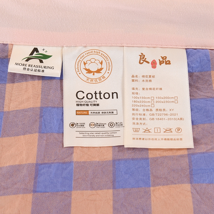 91家纺网 家纺一手货源 找家纺 欧夏家纺 2026水洗棉印花超声波夏被空调被夏凉被薄被子直播外贸供货 紫格