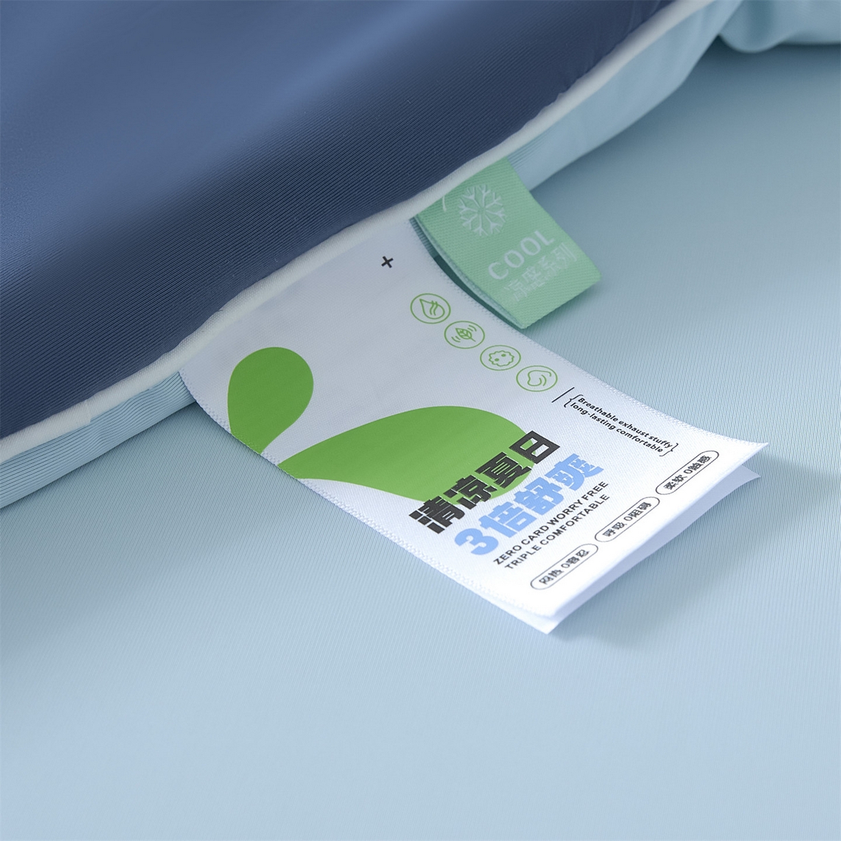 91家纺网 家纺一手货源 找家纺 永耀家纺 2026新款纯色双拼凉感丝大豆夏被夏凉被空调被 凉感-蔚蓝