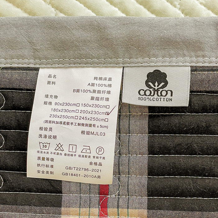 91家纺网 家纺一手货源 找家纺 梦精灵家纺 2026新款全棉床盖单件色织水洗棉绗缝夹棉床单 四季通用榻米防滑学生宿舍单人被套枕套 木槿黑