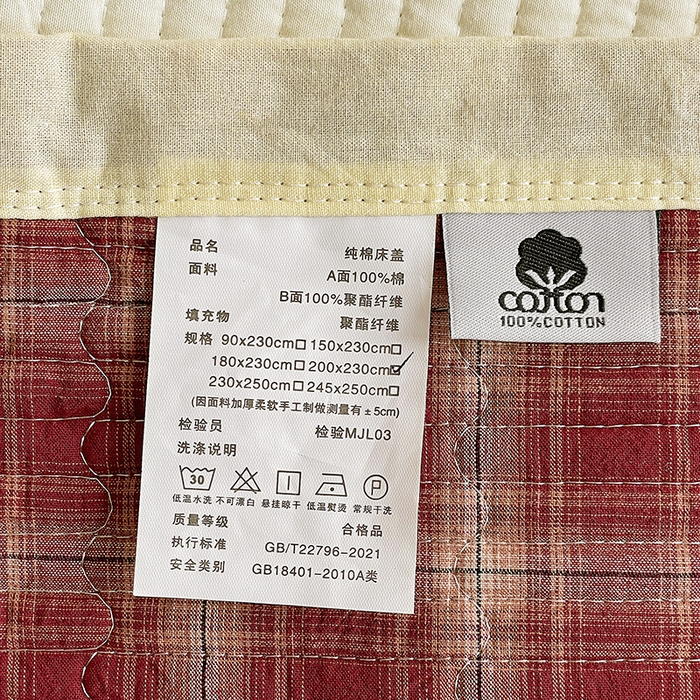 91家纺网 家纺一手货源 找家纺 梦精灵家纺 2026新款全棉床盖单件色织水洗棉绗缝夹棉床单 四季通用榻米防滑学生宿舍单人被套枕套 米兰红