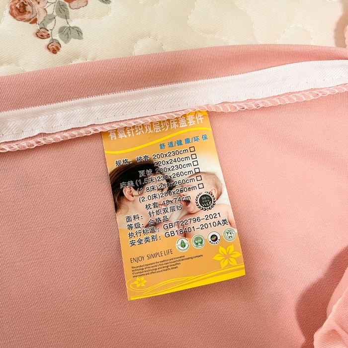 91家纺网 家纺一手货源 找家纺 金梦家居 2025新款印花小竹棉花边夹棉床盖被套四件套 遇见